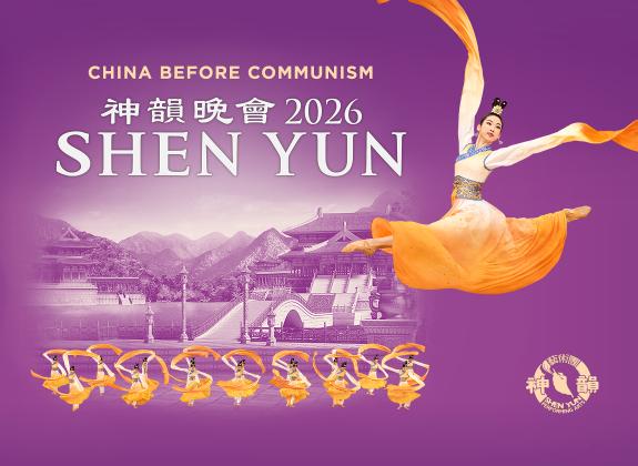 Shen Yun at the Cannon Center - February 10 2026